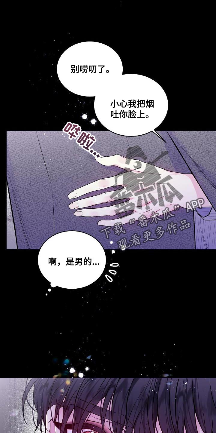 第92章：如果可以13