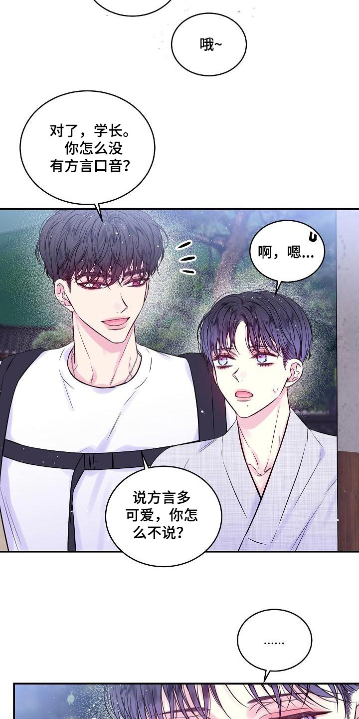 第54章：朋友21