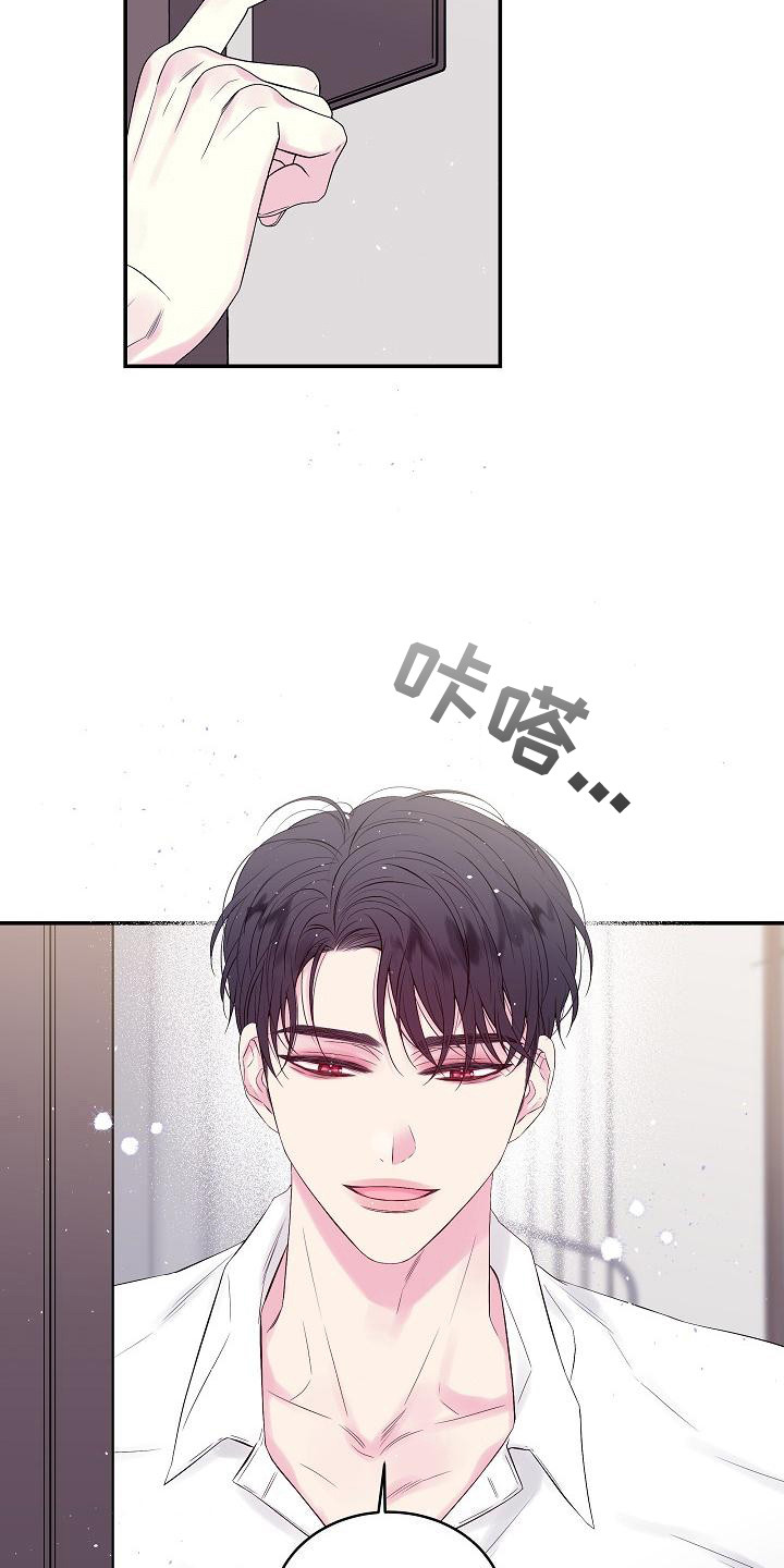 第5章：赴约8