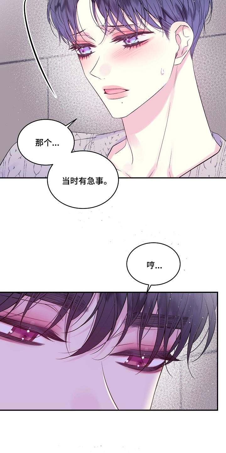 第38章：利息20