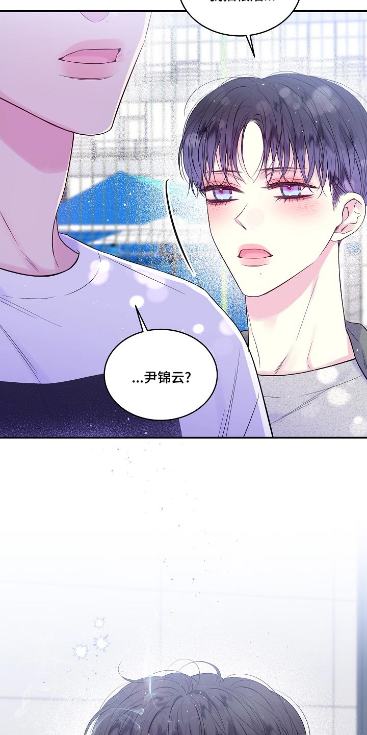 第41章：给你涂药24