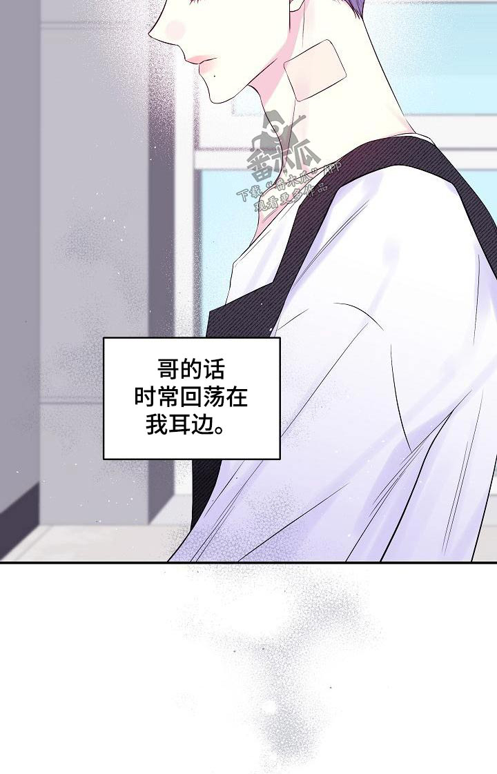 第46章：不想订婚22