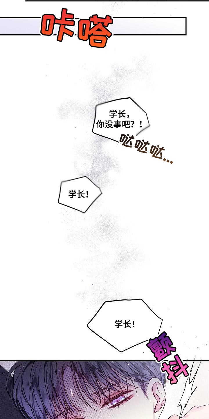 第77章：承受7