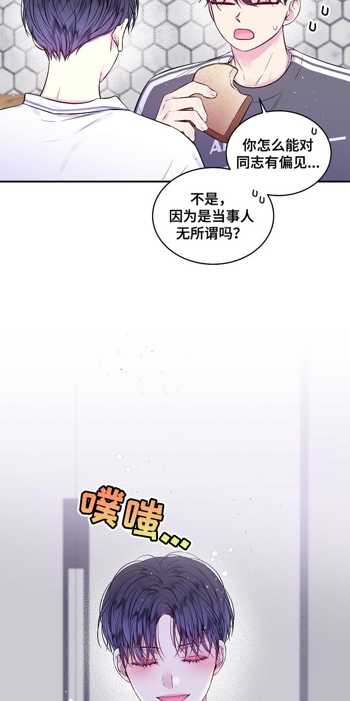 第85章：一个人面对10
