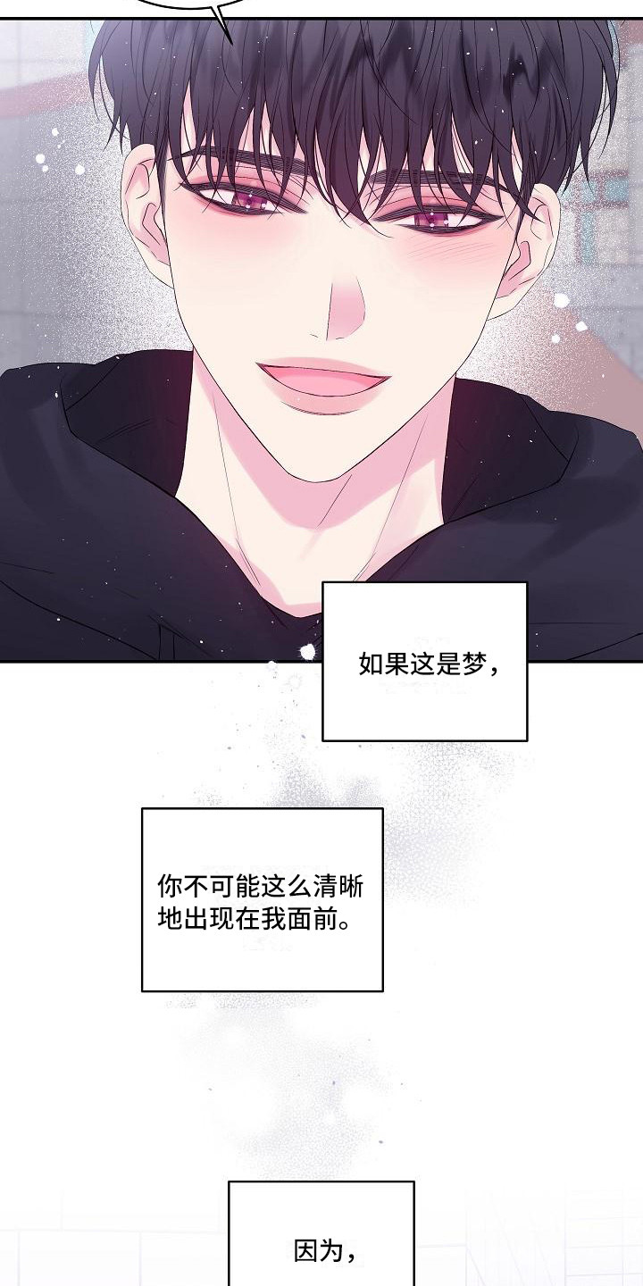 第14章：心情复杂17