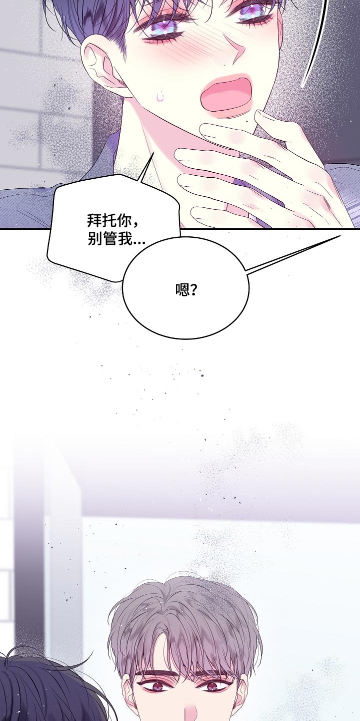 第20章：一事无成7