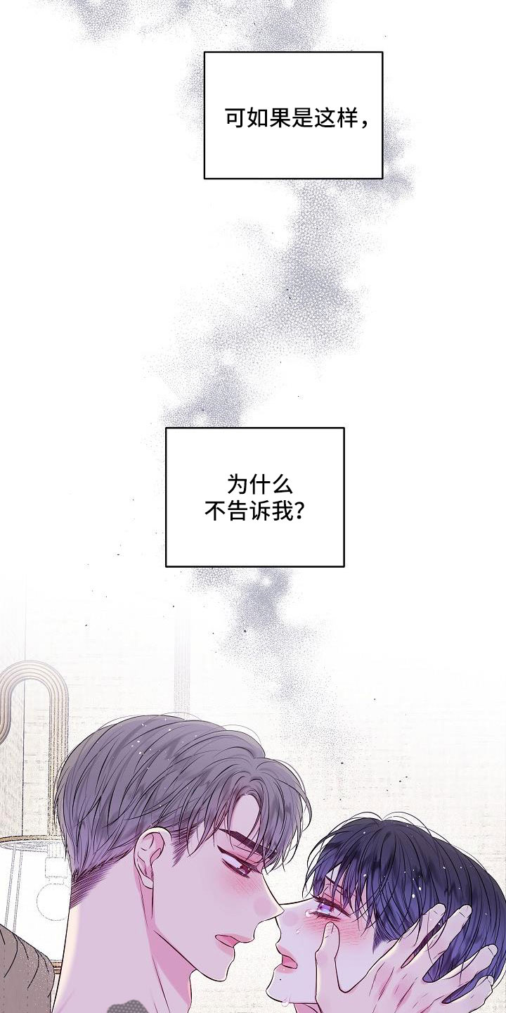 第72章：都没变20