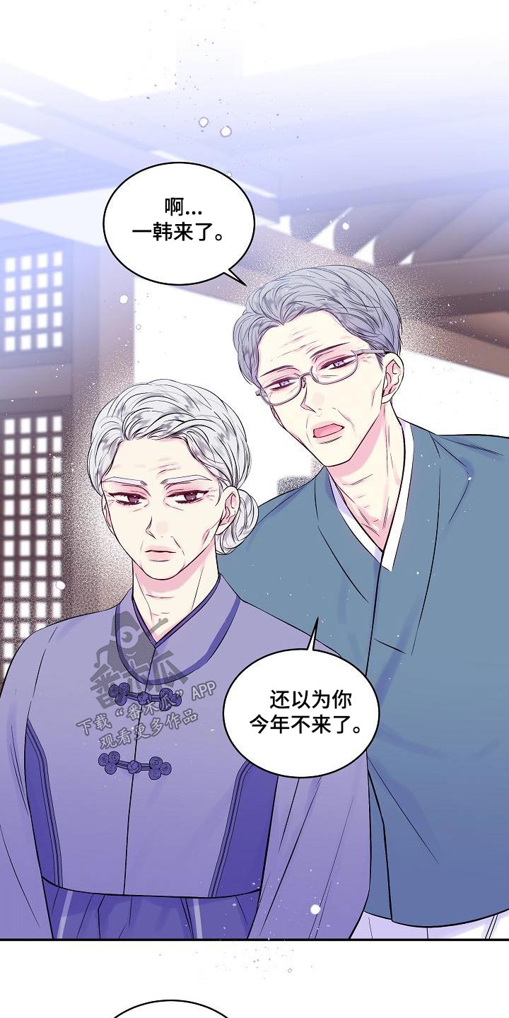 第54章：朋友15