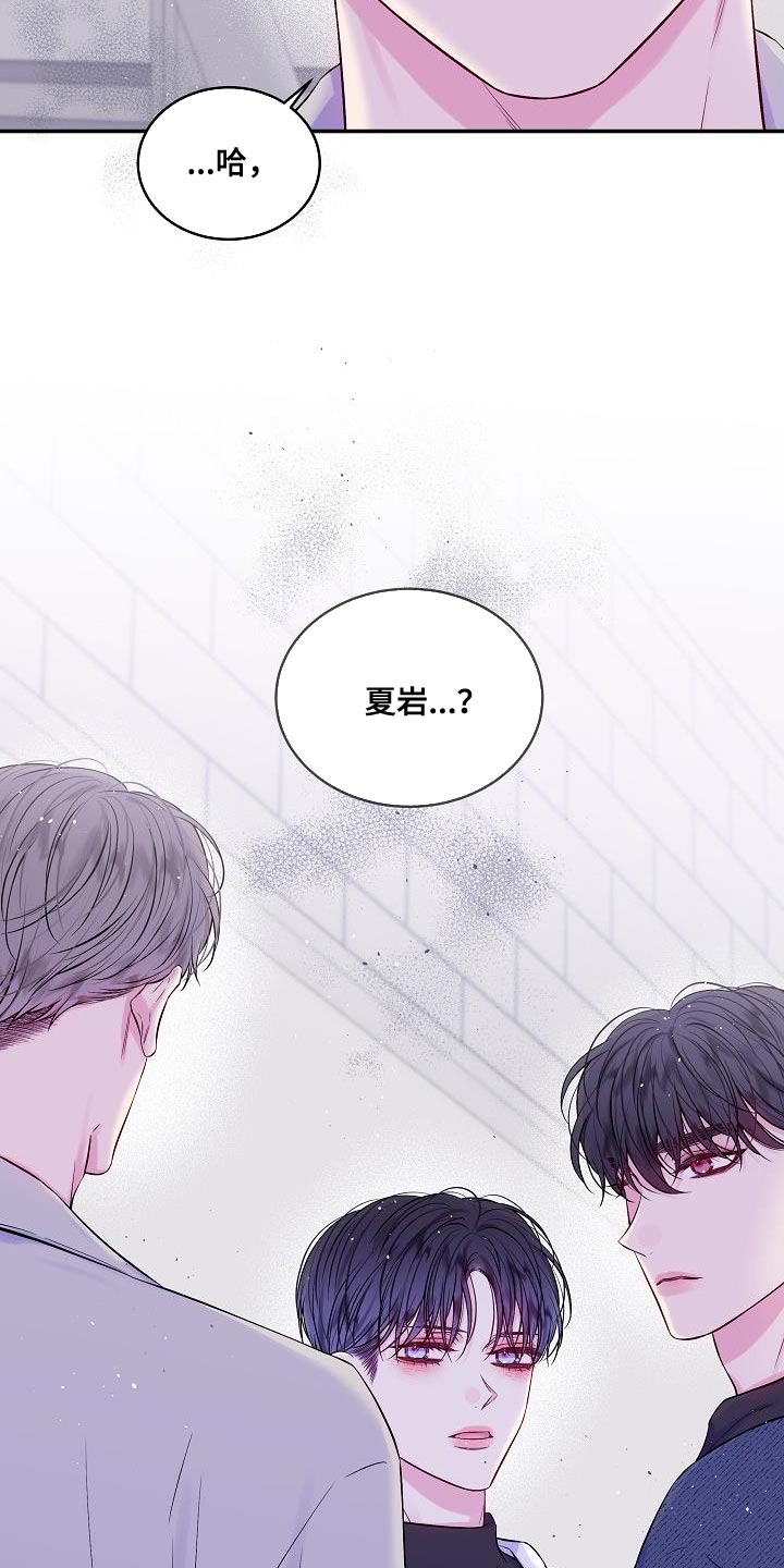 第86章：我一直忍着6