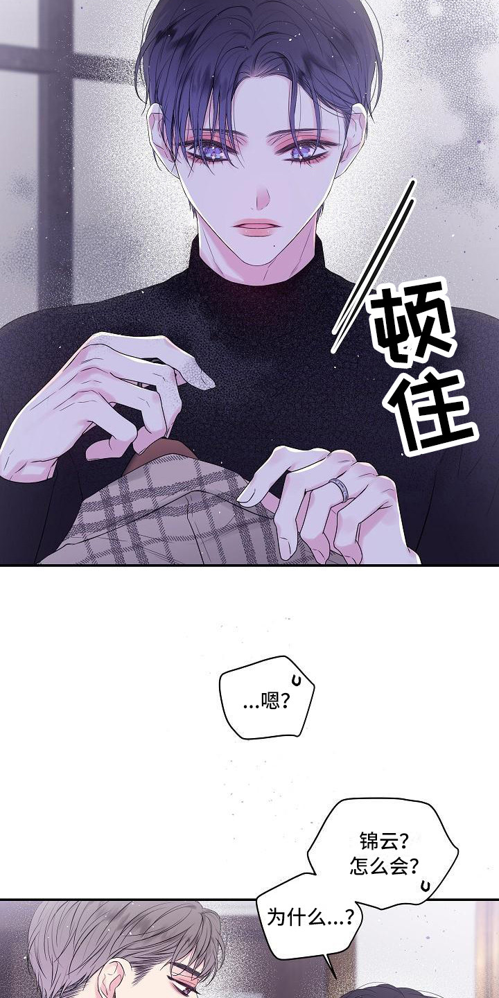 第2章：噩梦13