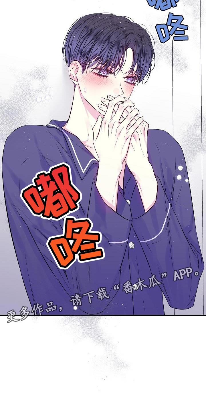 第84章：你懂什么16