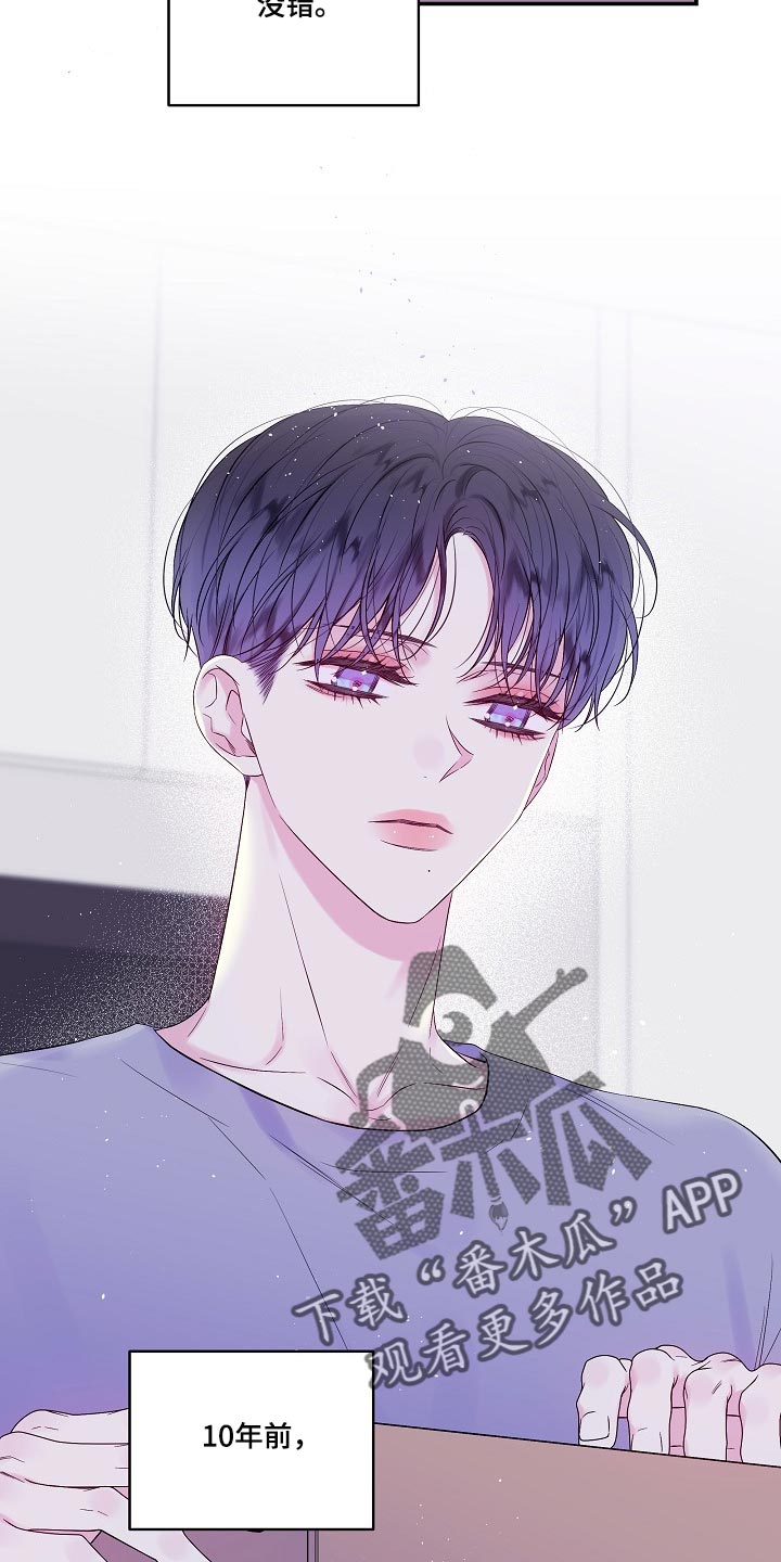 第37章：快递12