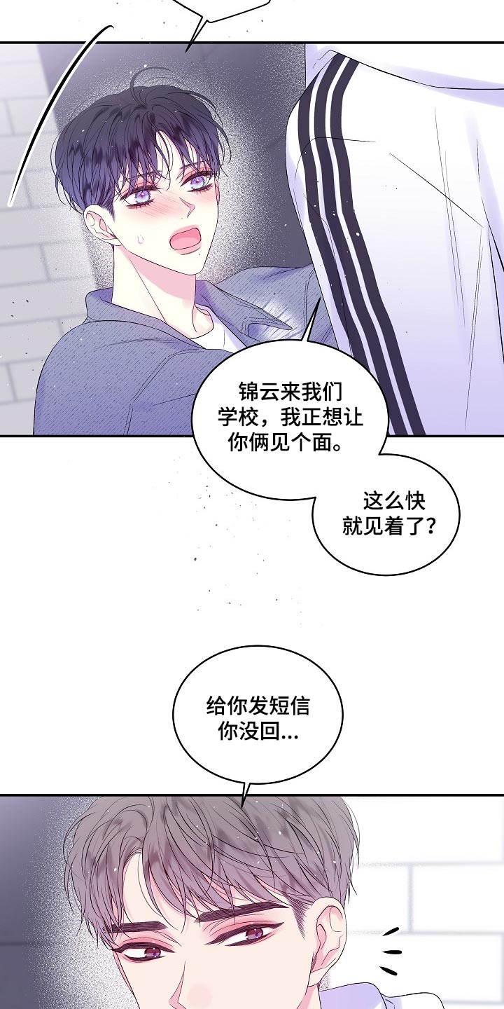 第20章：一事无成9