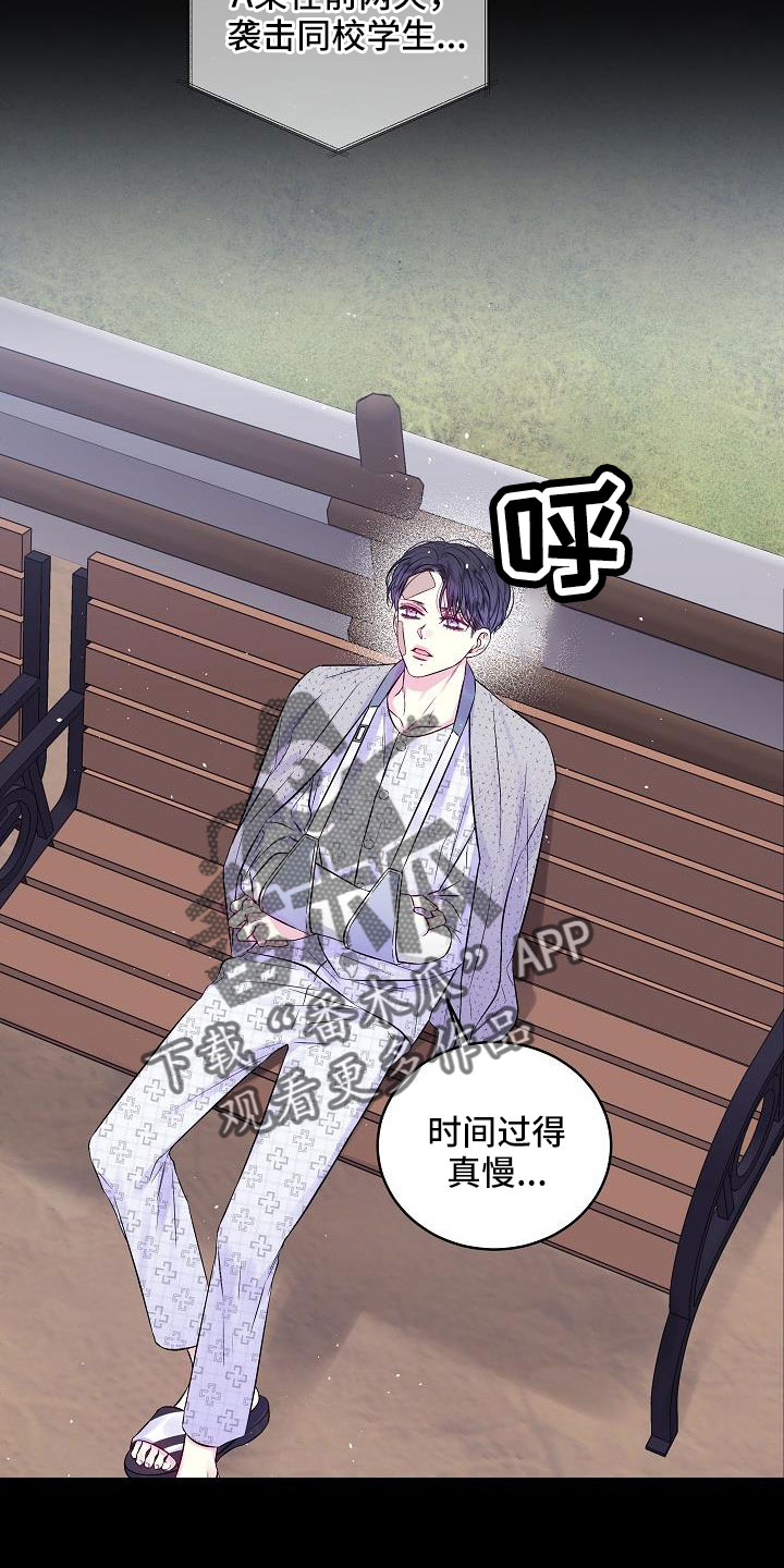 第71章：在门口14