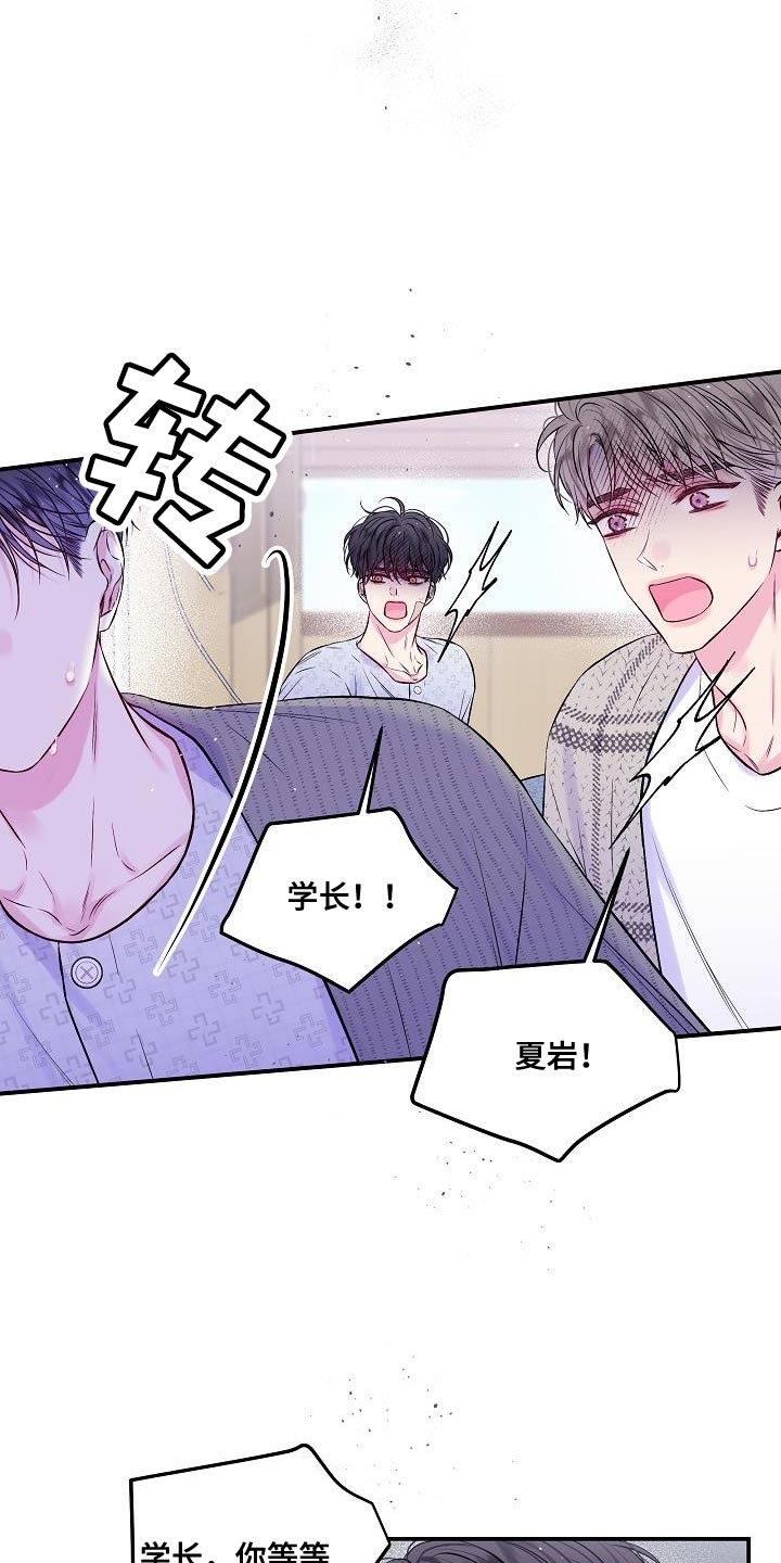 第91章：同样处境18