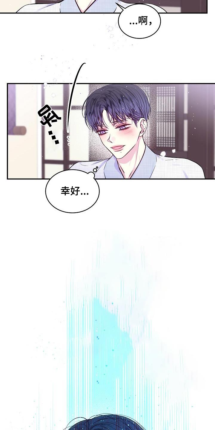 第57章：怎么了18