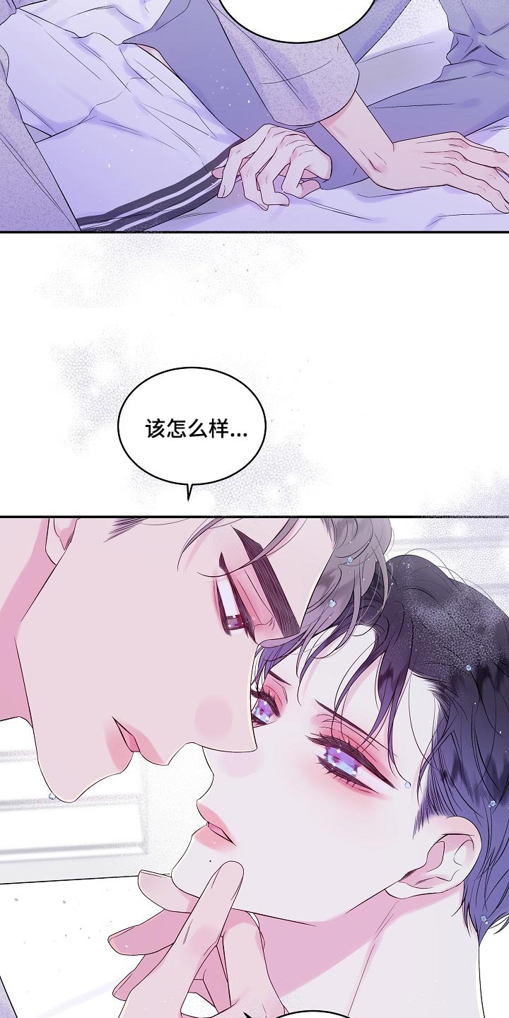 第35章：看穿所有心思9