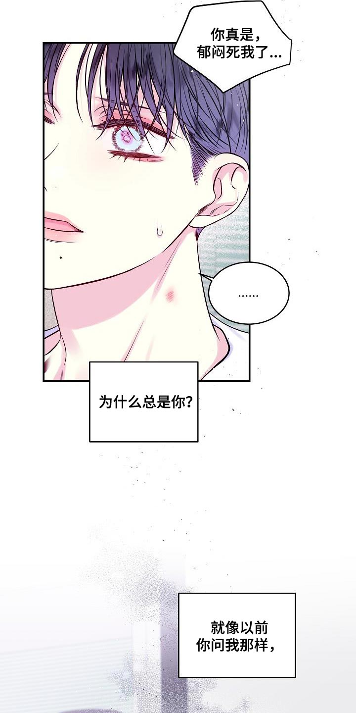 第77章：承受17