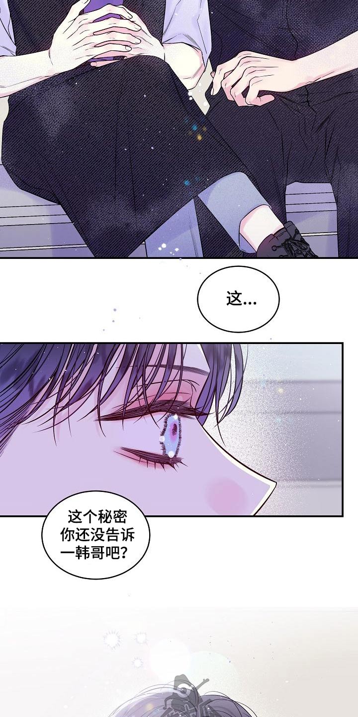 第52章：怎么选择7