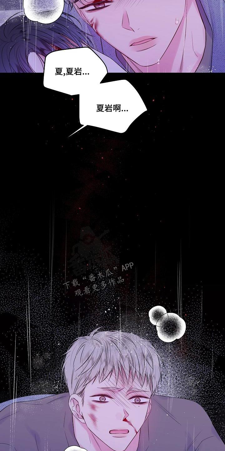 第43章：突然9