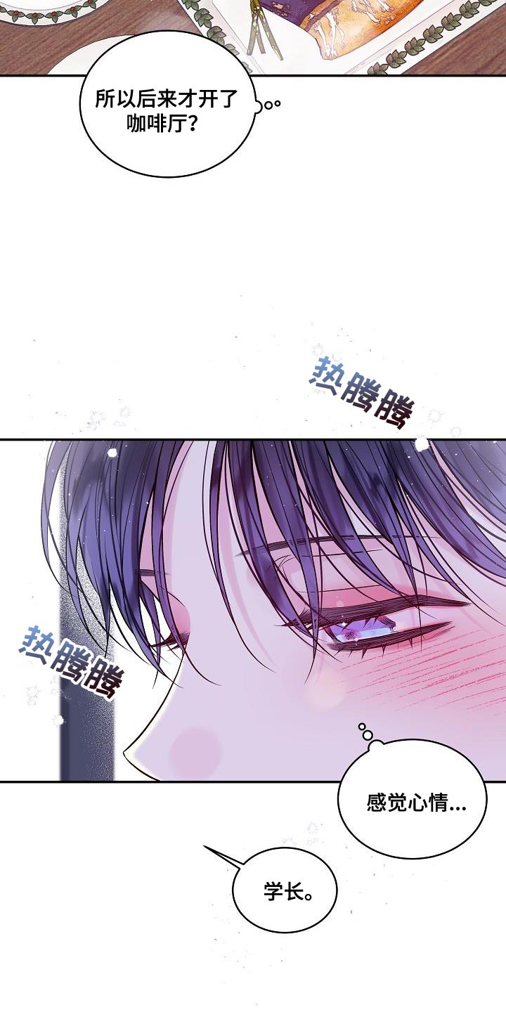 第84章：你懂什么8