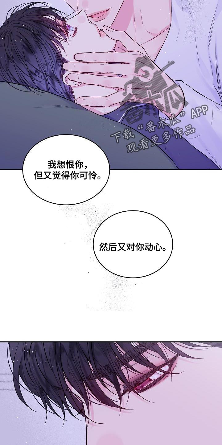 第83章：别做任何梦12