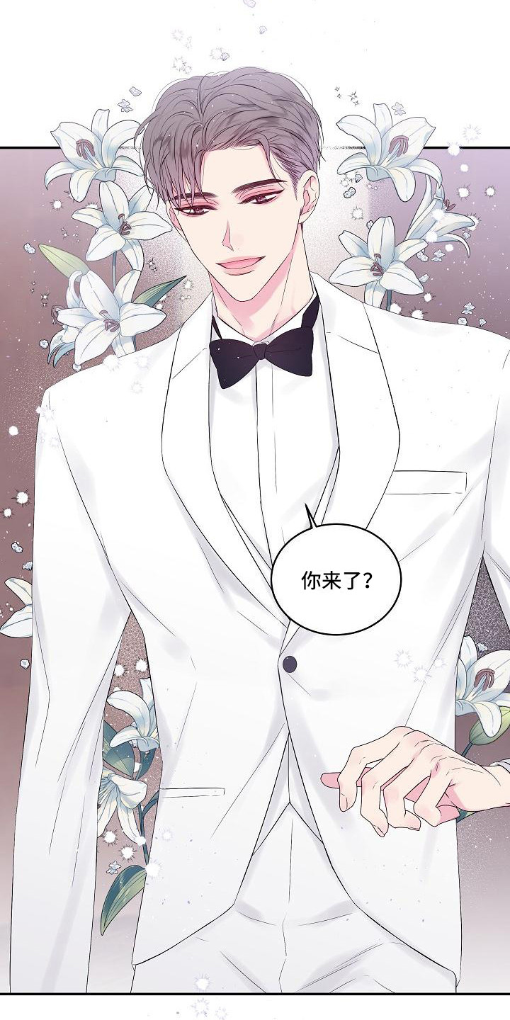 第3章：婚礼11