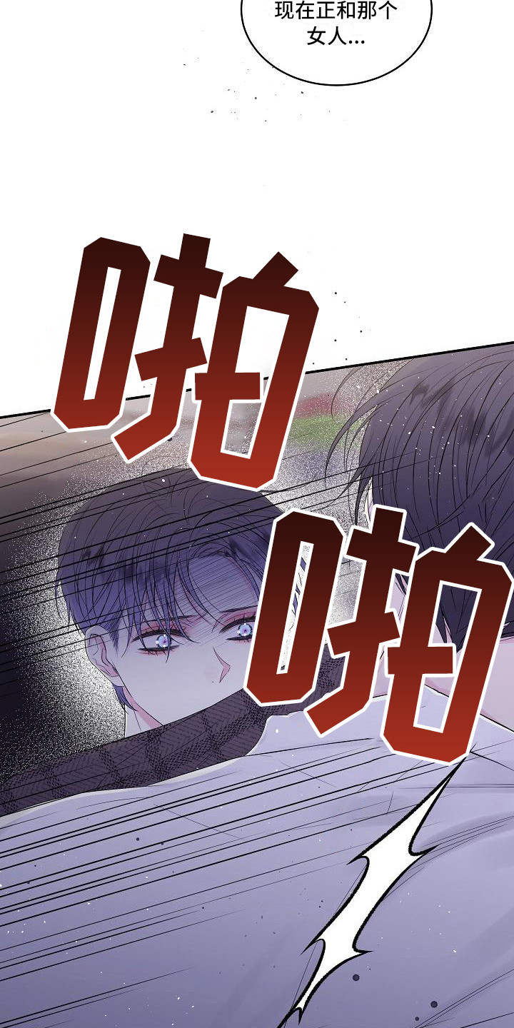 第5章：赴约14