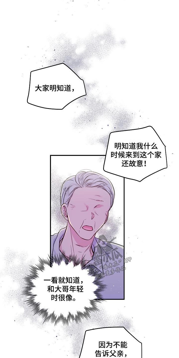 第58章：消失的记忆17