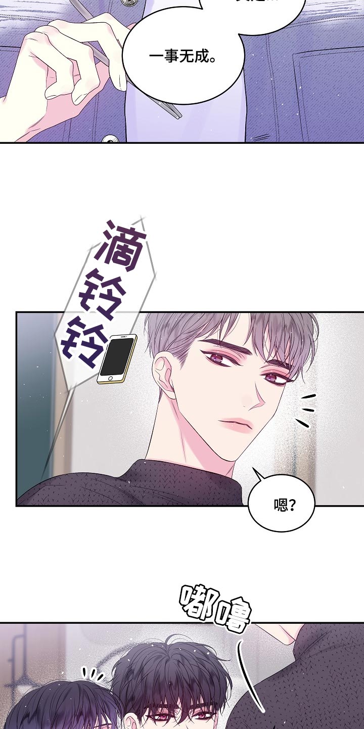 第20章：一事无成21