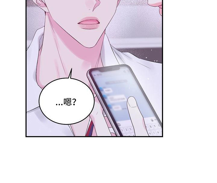 第8章：不必真心20