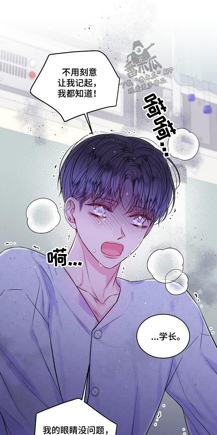 第58章：消失的记忆19
