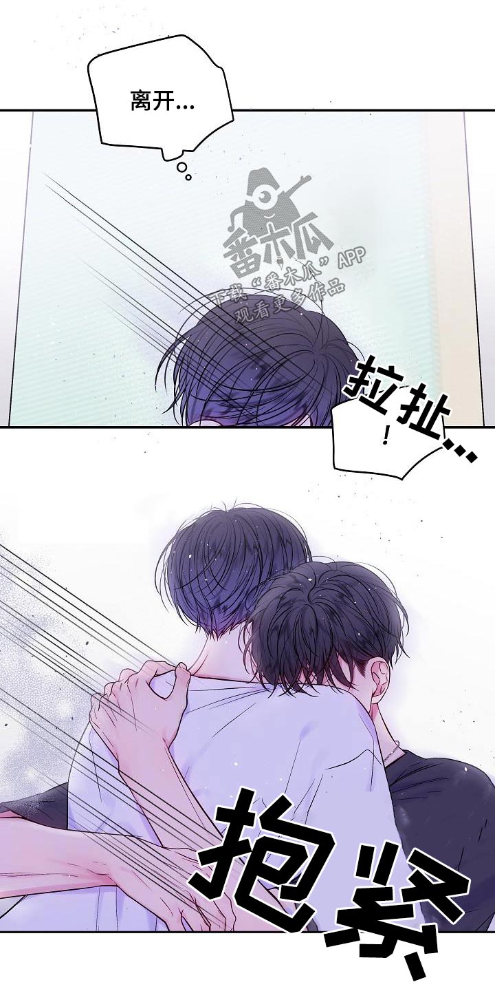 第62章：跟我一起吧17