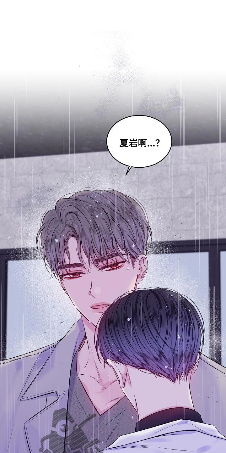 第88章：想报答18