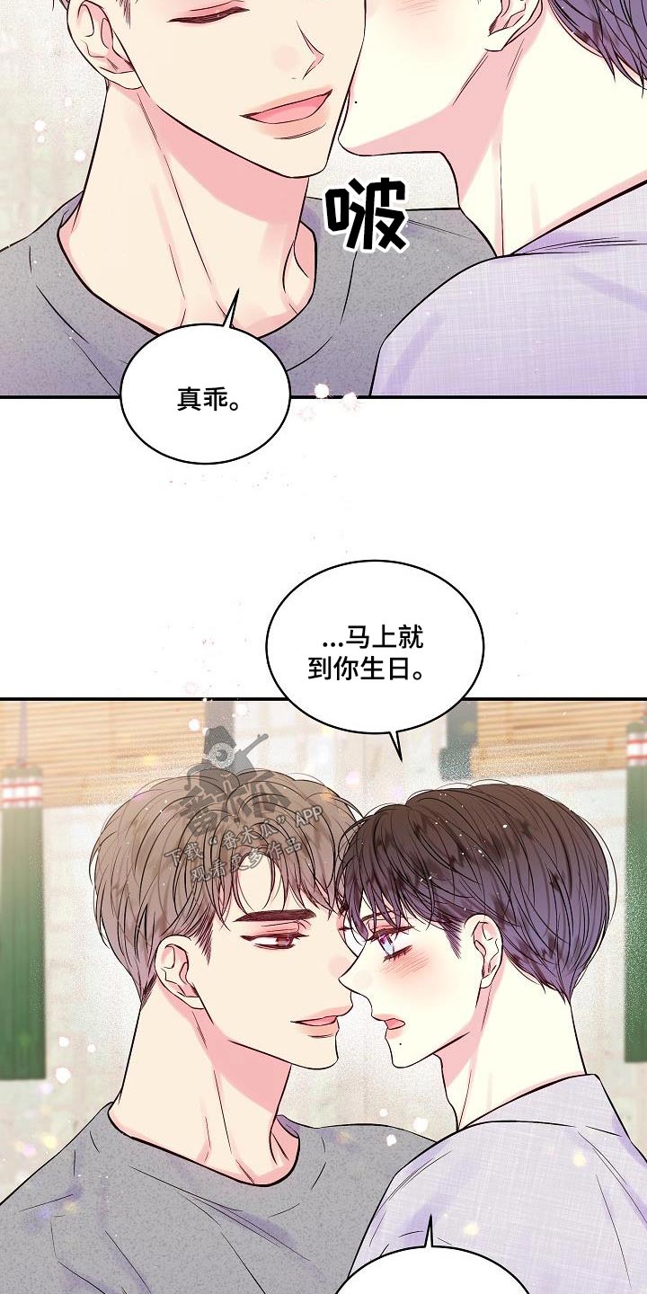 第56章：只有你7