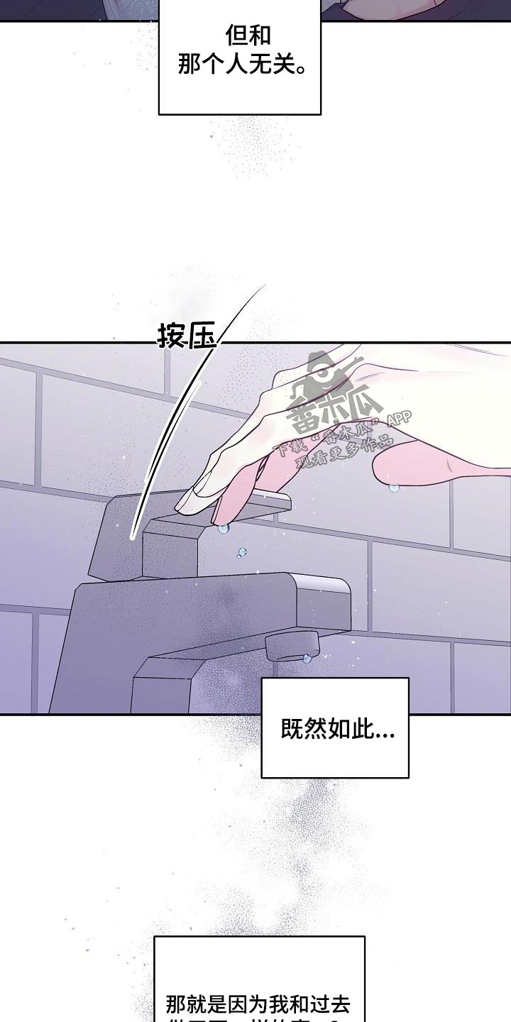 第50章：变化10