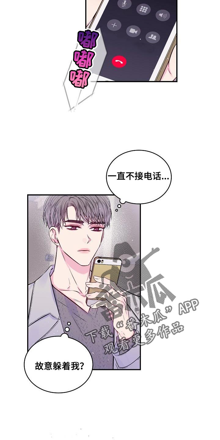 第85章：一个人面对27