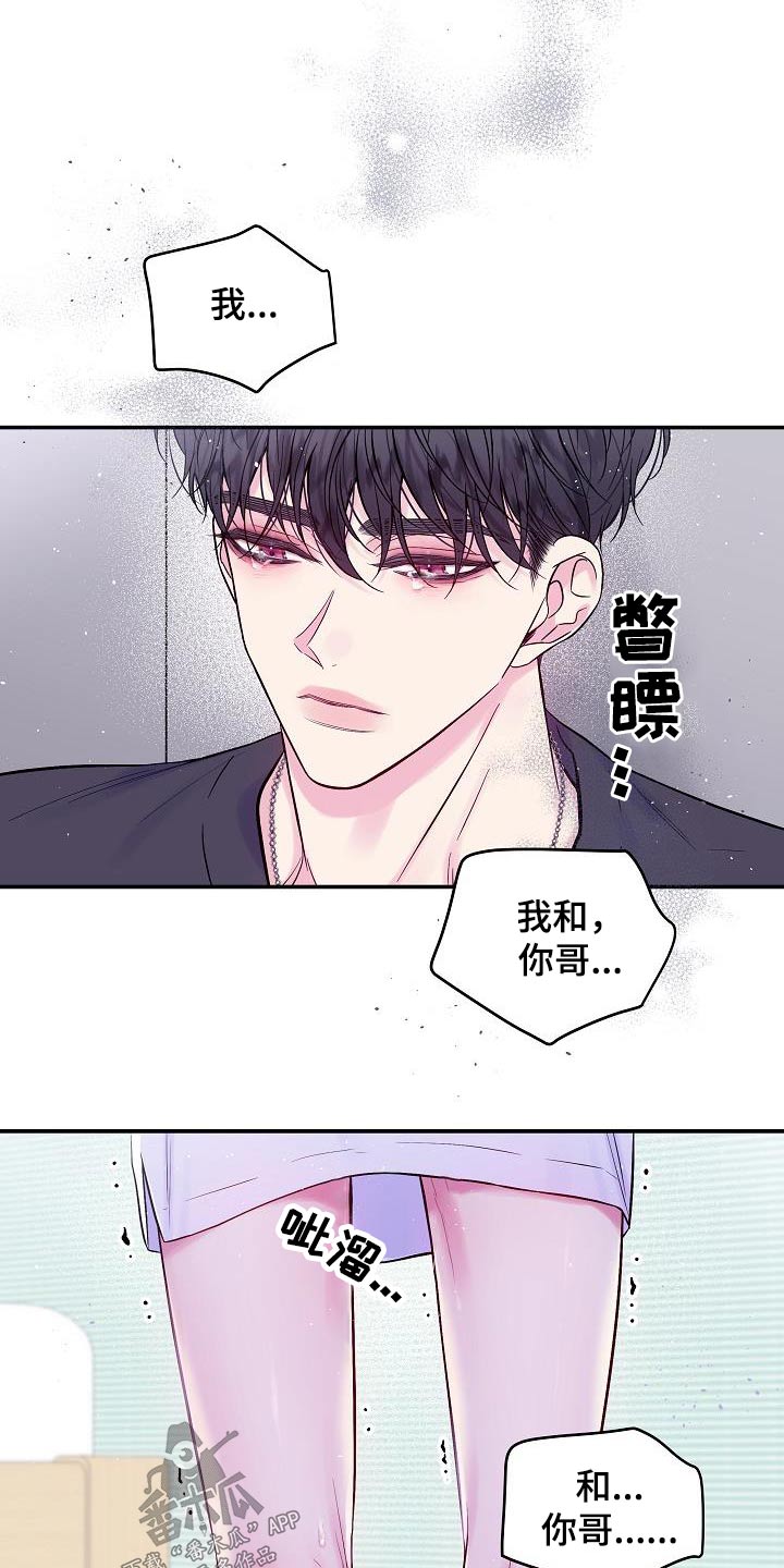 第62章：跟我一起吧15