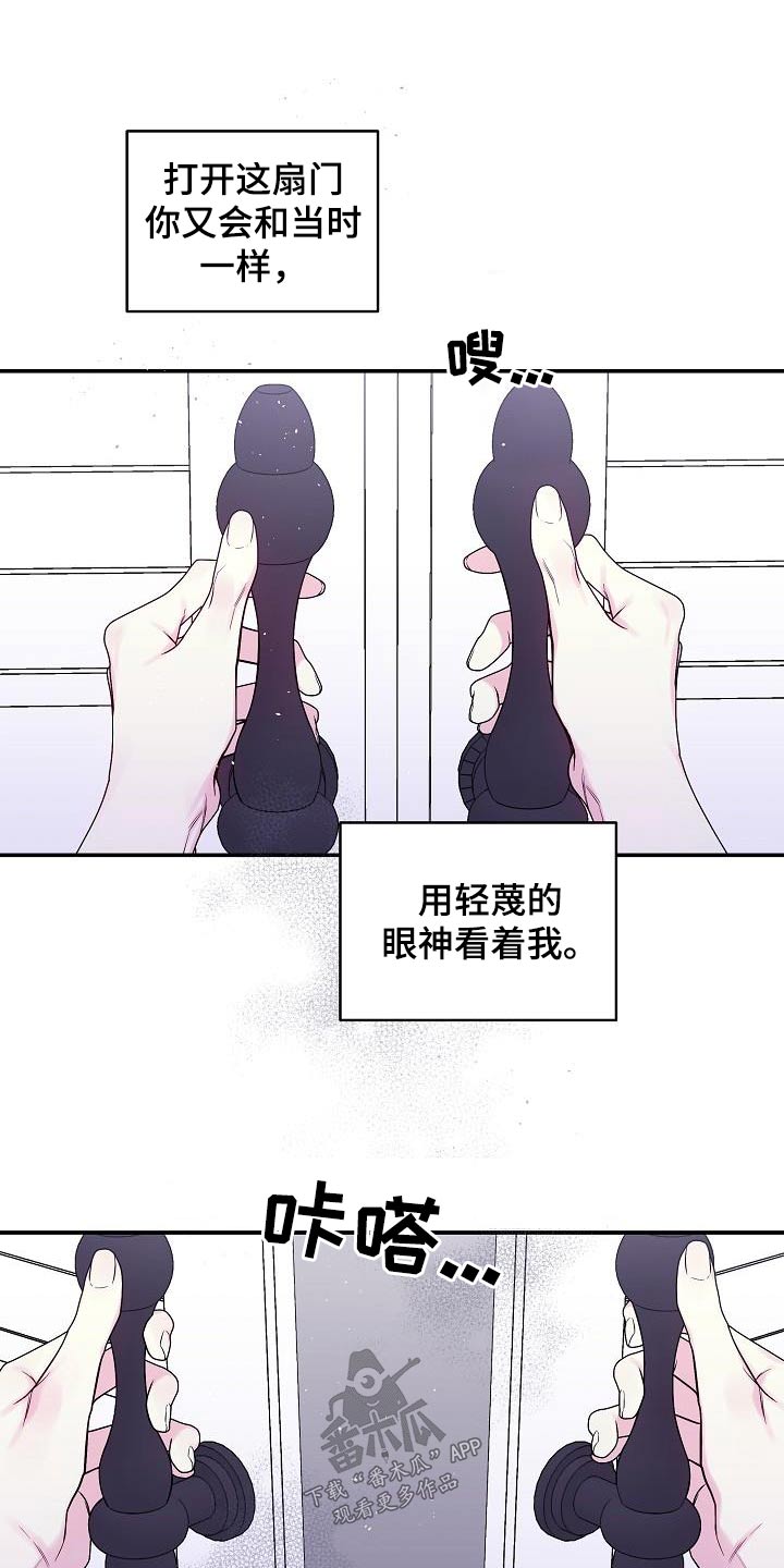 第62章：跟我一起吧11