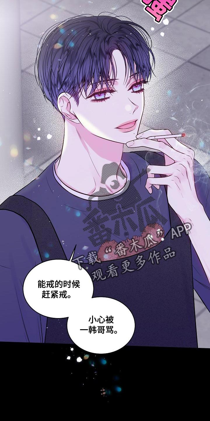 第92章：如果可以27