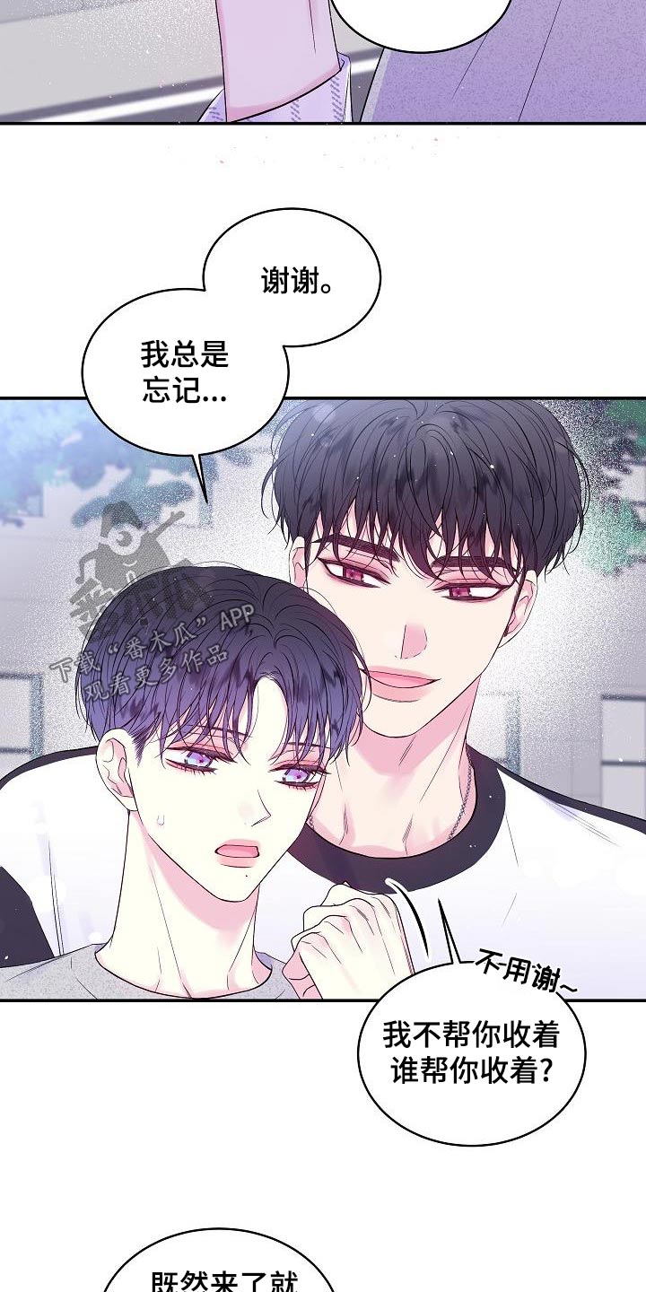 第43章：突然21