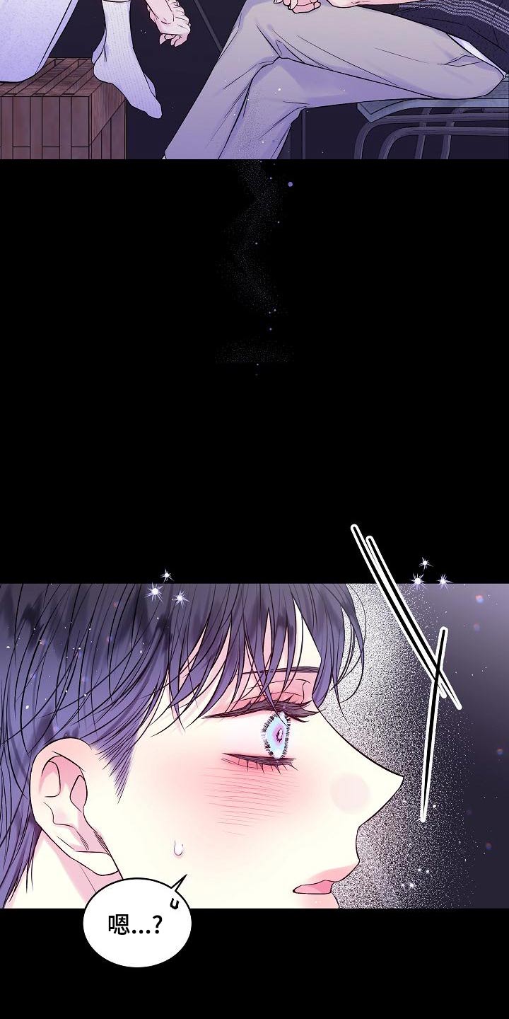 第47章：不确定22