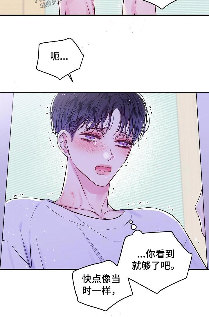 第62章：跟我一起吧16