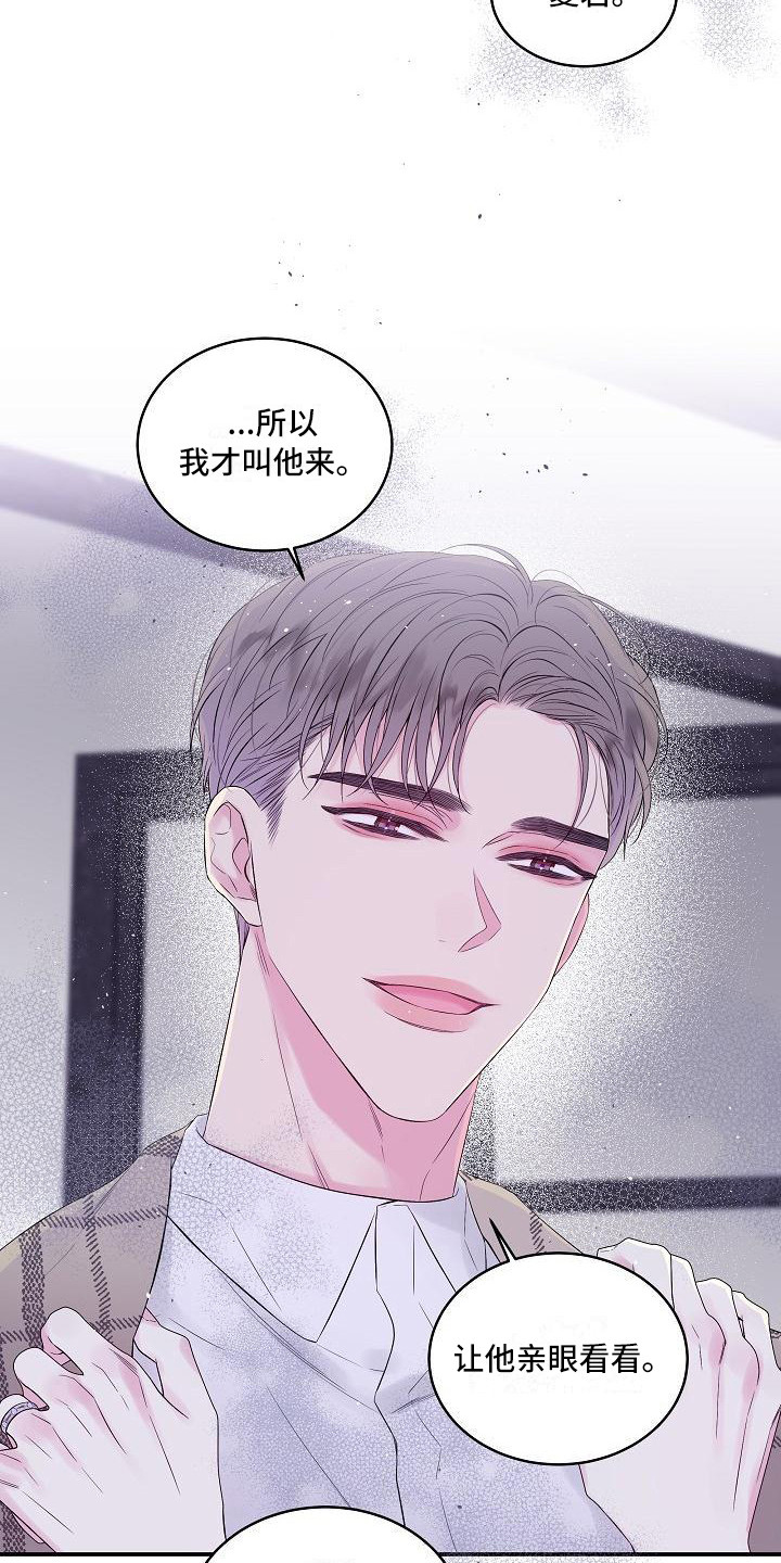 第2章：噩梦15