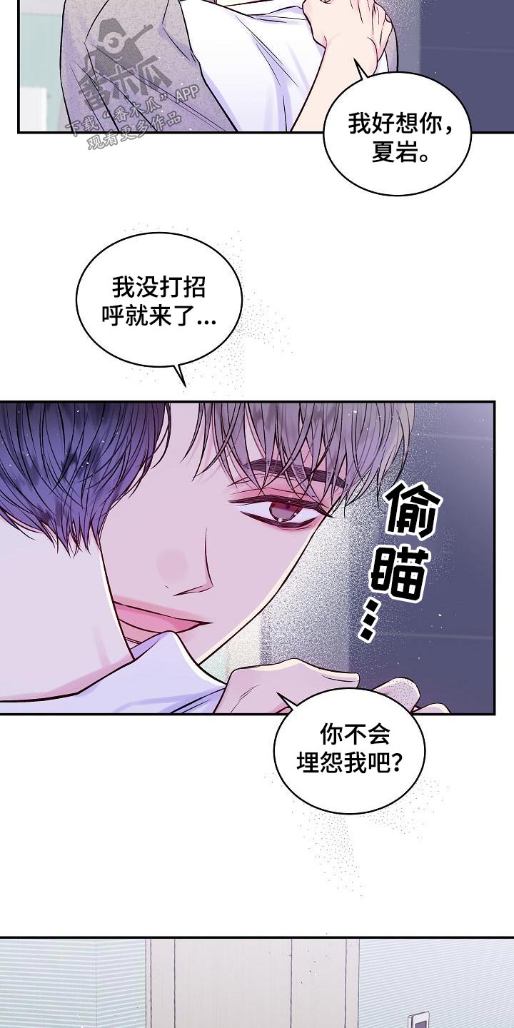 第60章：改变不了16