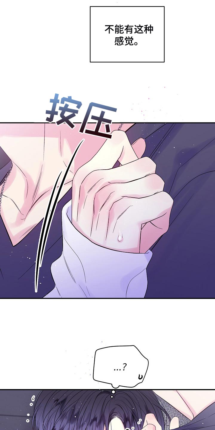 第26章：一模一样7
