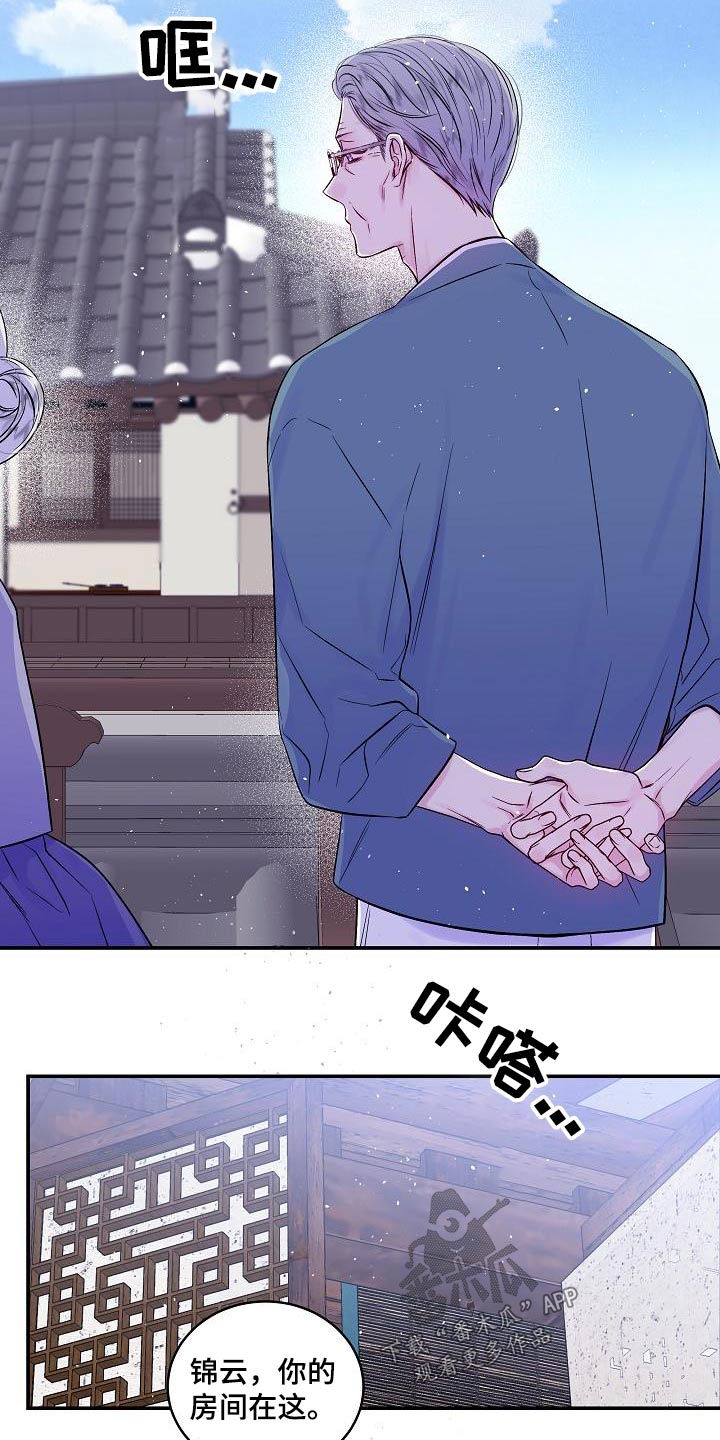 第54章：朋友20