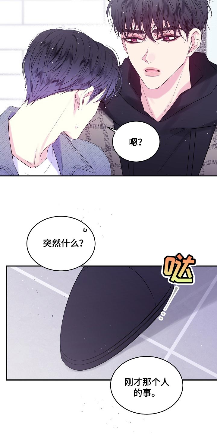 第19章：没有办法阻止25