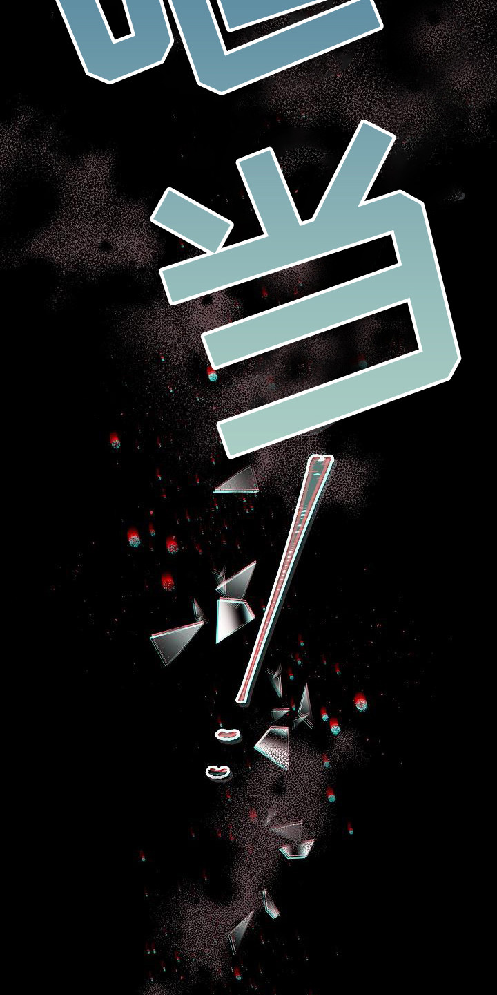 第10章：事故12
