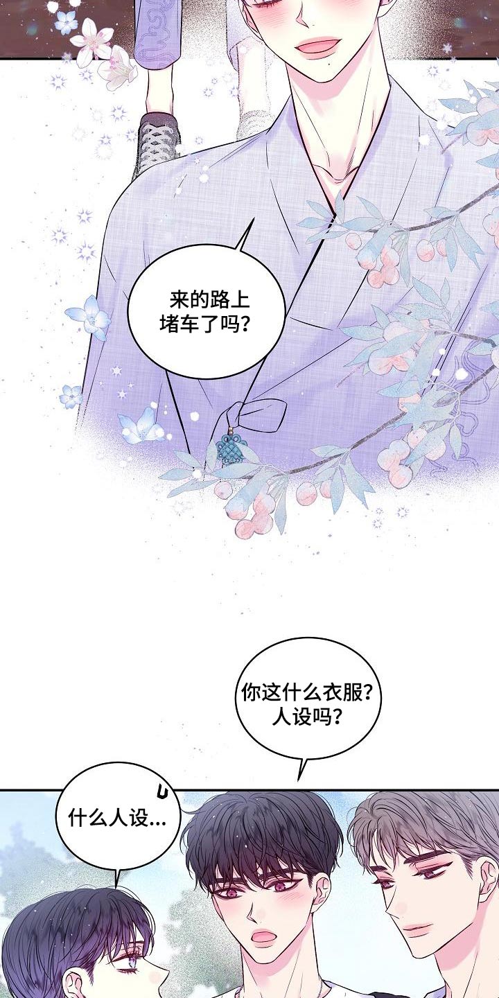 第54章：朋友8
